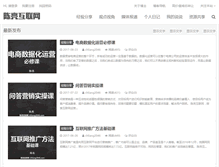 Tablet Screenshot of chliang2046.com
